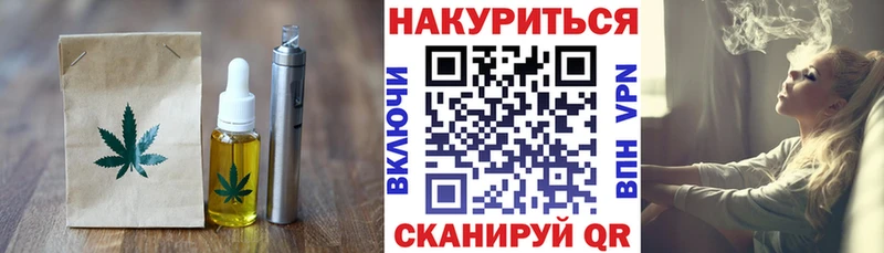 наркотики  Красновишерск  Печенье с ТГК марихуана 