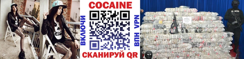 площадка как зайти Красновишерск КОКАИН VHQ