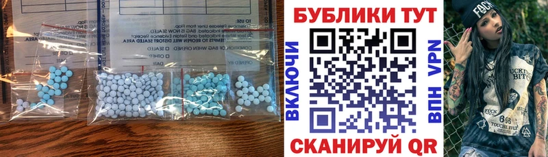 Ecstasy mix наркотики Красновишерск