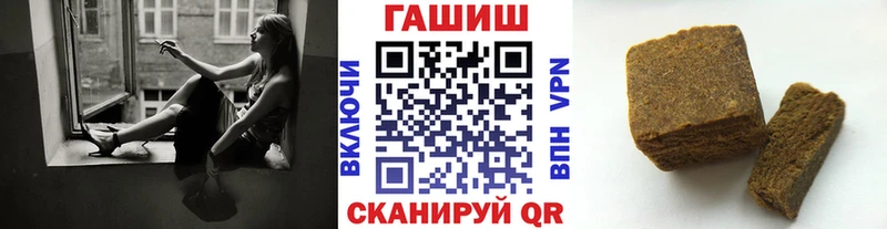ГАШИШ Ice-O-Lator  где найти   Красновишерск 