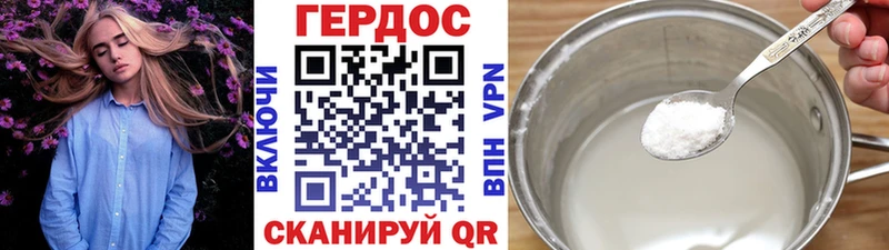 ГЕРОИН Heroin  купить   Красновишерск 