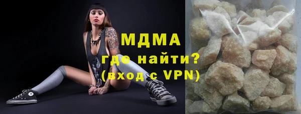 гашиш Абаза