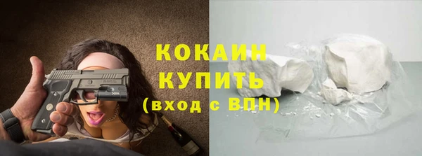бутик Пересвет