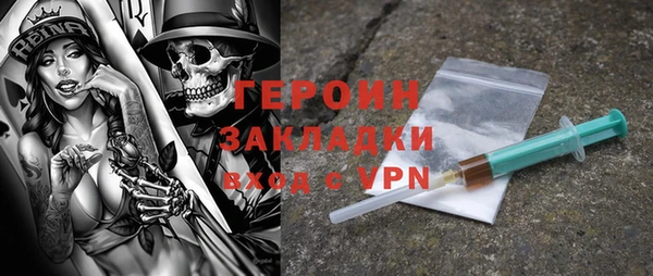 метадон Переславль-Залесский