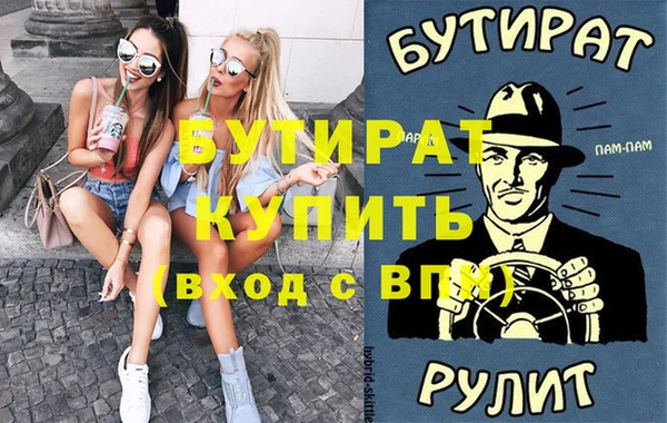 метадон Переславль-Залесский