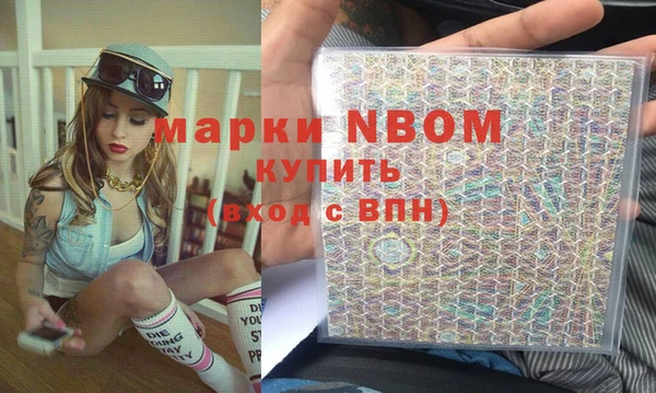 ГАЛЛЮЦИНОГЕННЫЕ ГРИБЫ Алексеевка