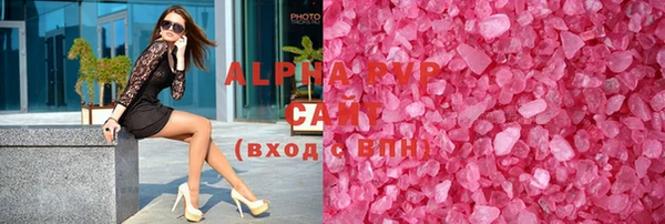 спиды Абинск