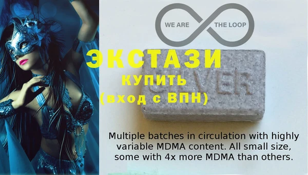 гашиш Абаза