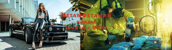 гашиш Абаза