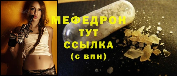 прущие грибы Пестово