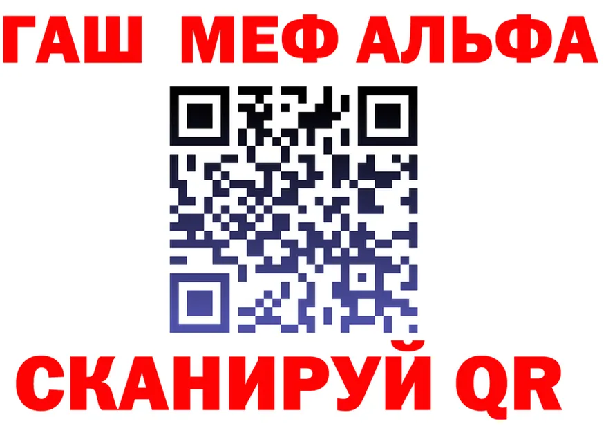 АМФ VHQ как войти маркетплейс MEGA Красновишерск
