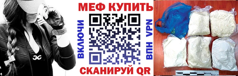 Меф мука  закладка  Красновишерск 