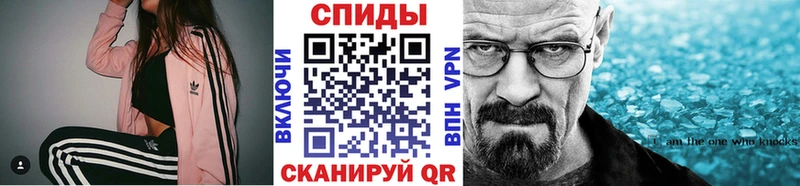 МЕТАМФЕТАМИН Methamphetamine  Красновишерск 