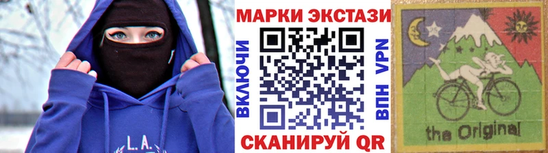 наркота  маркетплейс телеграм  Марки N-bome 1500мкг  Красновишерск 
