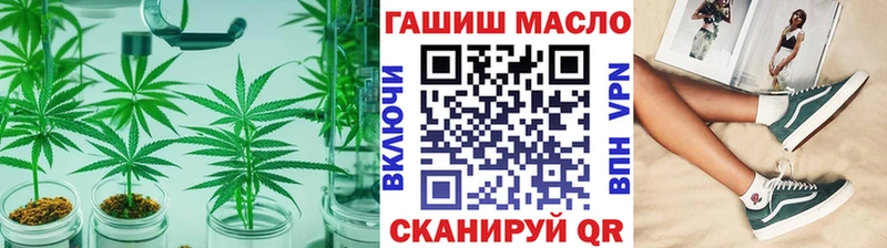 купить   Красновишерск  ТГК THC oil 
