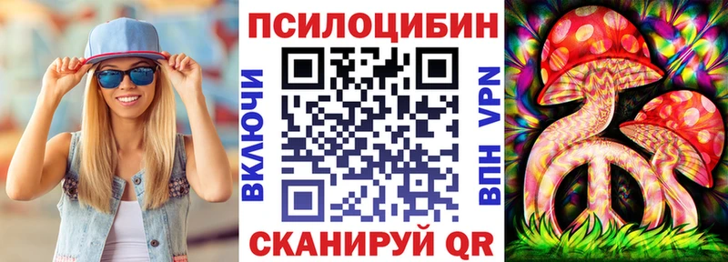 Псилоцибиновые грибы мухоморы  omg зеркало  Красновишерск 